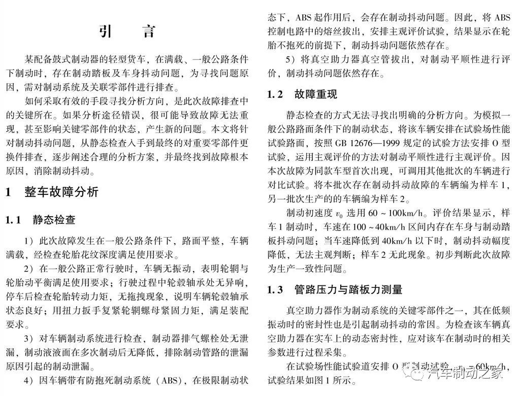 米兰苹果免费下载
,轮毂刹车圈,米兰体育官方下载入口手机版
,Drum brake,米兰体育投注官网下载
