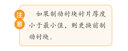 米兰体育官方下载入口手机版
,米兰苹果免费下载
,轮毂刹车圈,Drum brake,米兰体育投注官网下载
