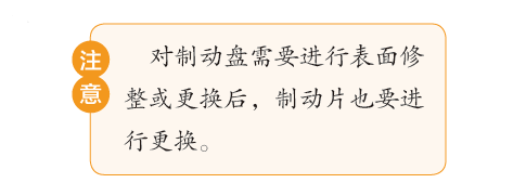 米兰体育官方下载入口手机版
,米兰苹果免费下载
,轮毂刹车圈,Drum brake,米兰体育投注官网下载
