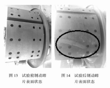 米兰体育官方下载入口手机版
,米兰苹果免费下载
,轮毂刹车圈,Drum brake,米兰体育投注官网下载
