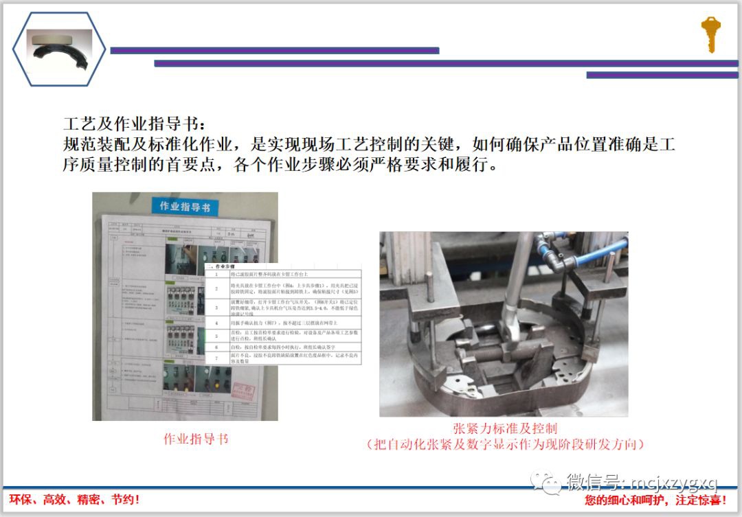 米兰体育官方下载入口手机版
,米兰苹果免费下载
,轮毂刹车圈,Drum brake,米兰体育投注官网下载
