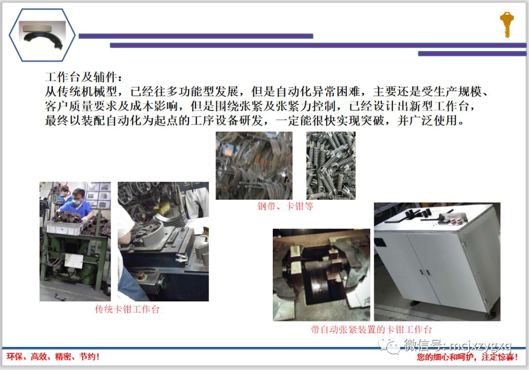 米兰体育官方下载入口手机版
,米兰苹果免费下载
,轮毂刹车圈,Drum brake,米兰体育投注官网下载
