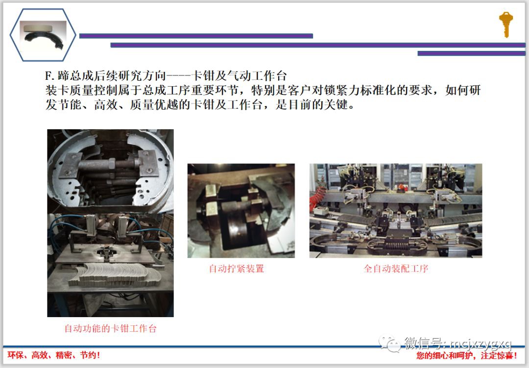 米兰体育官方下载入口手机版
,米兰苹果免费下载
,轮毂刹车圈,Drum brake,米兰体育投注官网下载
