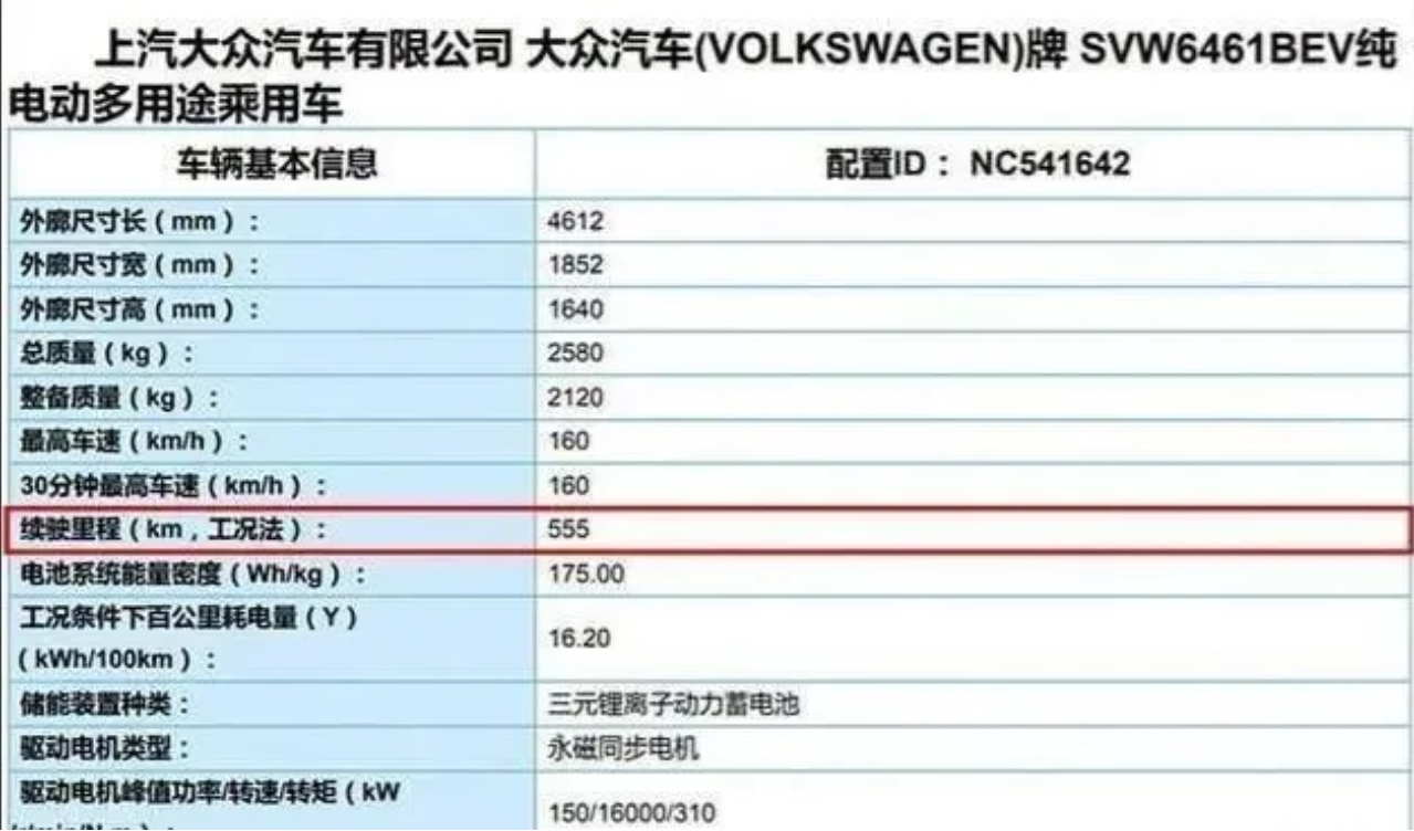 米兰体育官方下载入口手机版
,米兰苹果免费下载
,轮毂刹车圈,Drum brake,米兰体育投注官网下载
