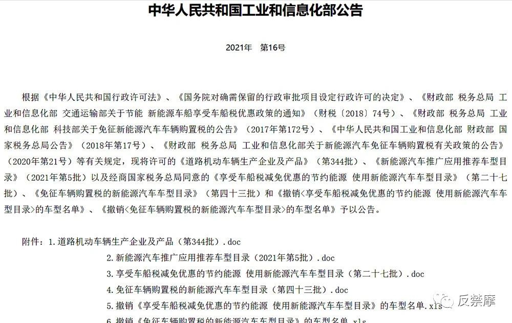 米兰体育官方下载入口手机版
,米兰苹果免费下载
,轮毂刹车圈,Drum brake,米兰体育投注官网下载
