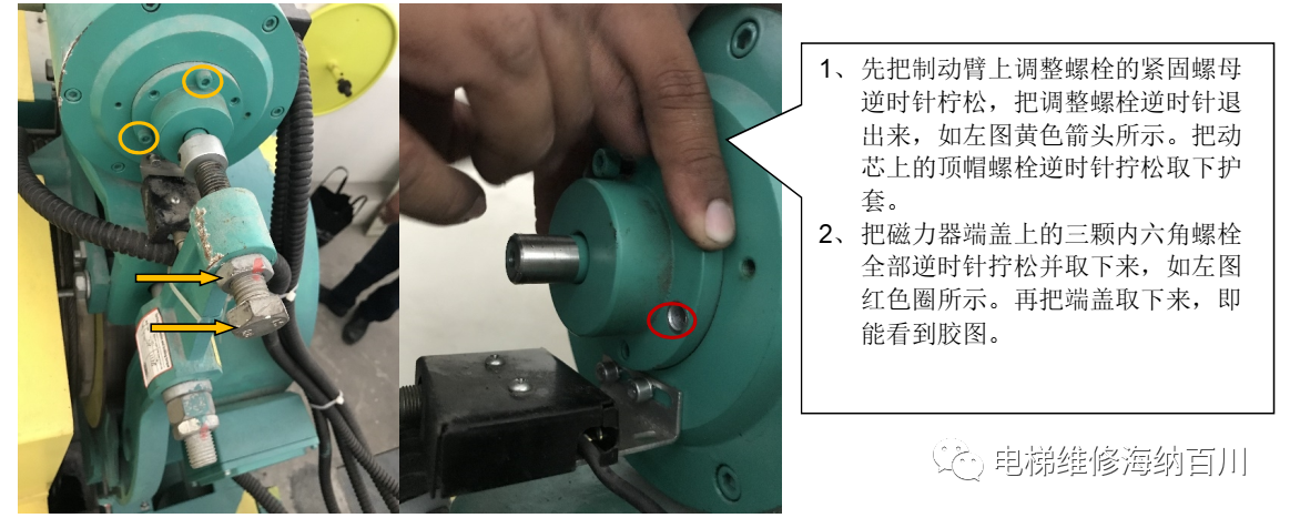 米兰体育官方下载入口手机版
,米兰苹果免费下载
,轮毂刹车圈,Drum brake,米兰体育投注官网下载
