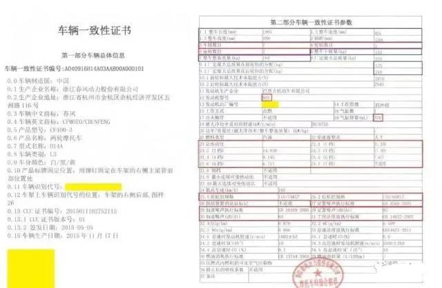 米兰体育官方下载入口手机版
,米兰苹果免费下载
,轮毂刹车圈,Drum brake,米兰体育投注官网下载
