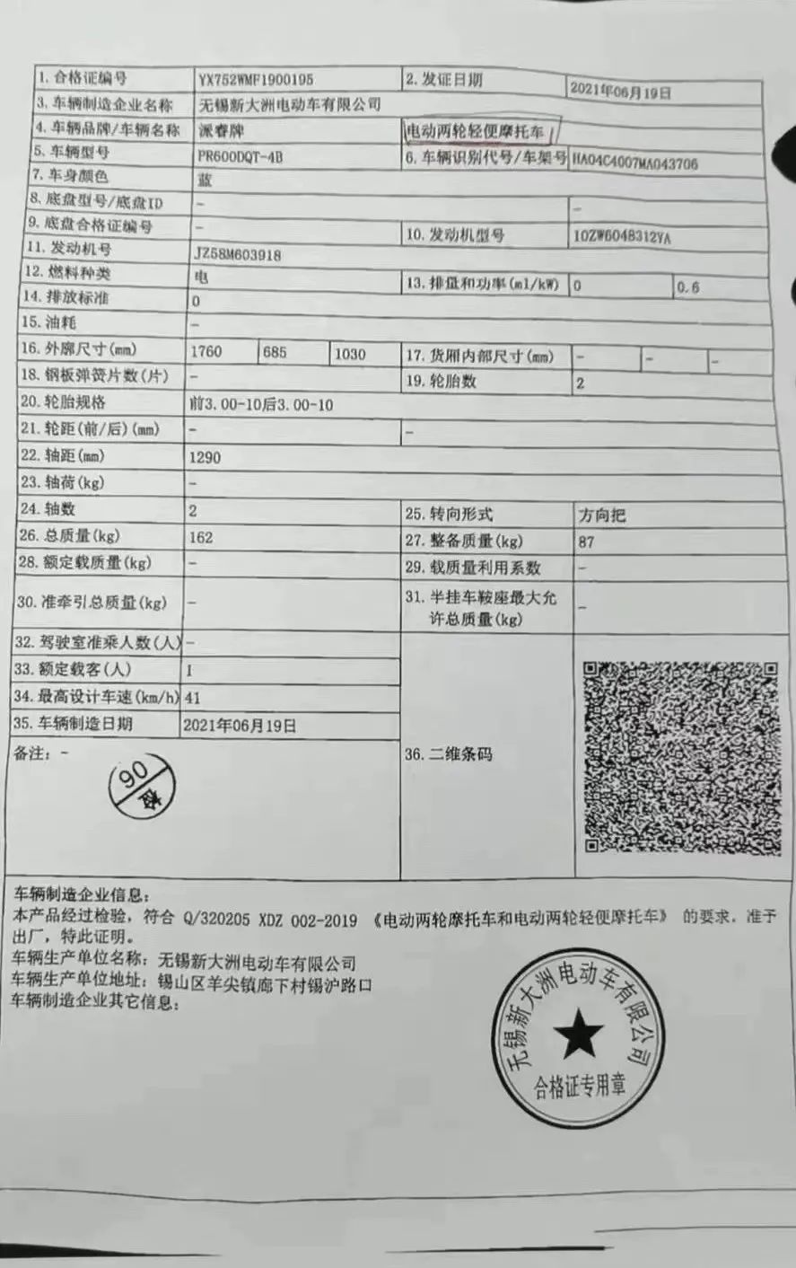 米兰体育官方下载入口手机版
,米兰苹果免费下载
,轮毂刹车圈,Drum brake,米兰体育投注官网下载
