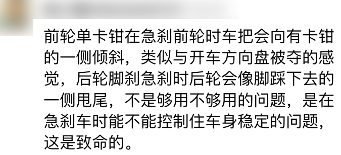 米兰体育官方下载入口手机版
,米兰苹果免费下载
,轮毂刹车圈,Drum brake,米兰体育投注官网下载
