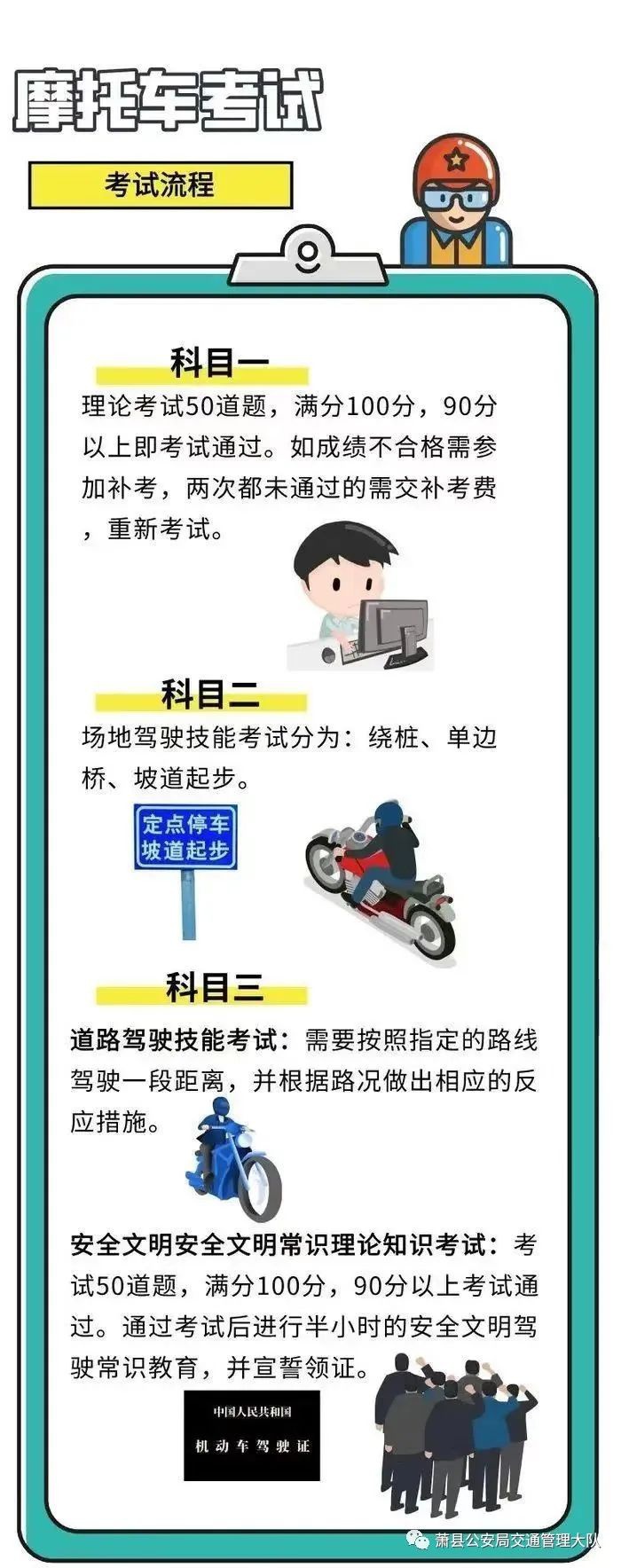 米兰体育官方下载入口手机版
,米兰苹果免费下载
,轮毂刹车圈,Drum brake,米兰体育投注官网下载
